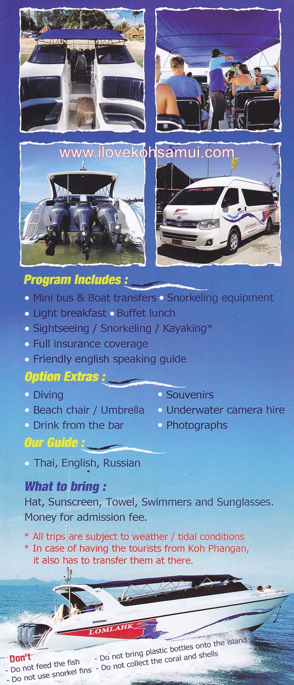 Samui_Day_tour_LomLahk_speedboat_notice_ilovekohsamui