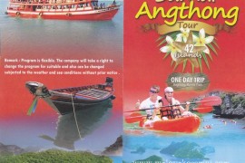 Full Day Trip Angthong Marine Park By Big Boat (Samui Angthong Tour)