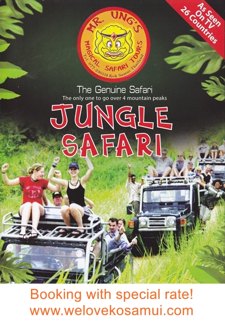 Page_MrUng_Safari_ilovekohsamui