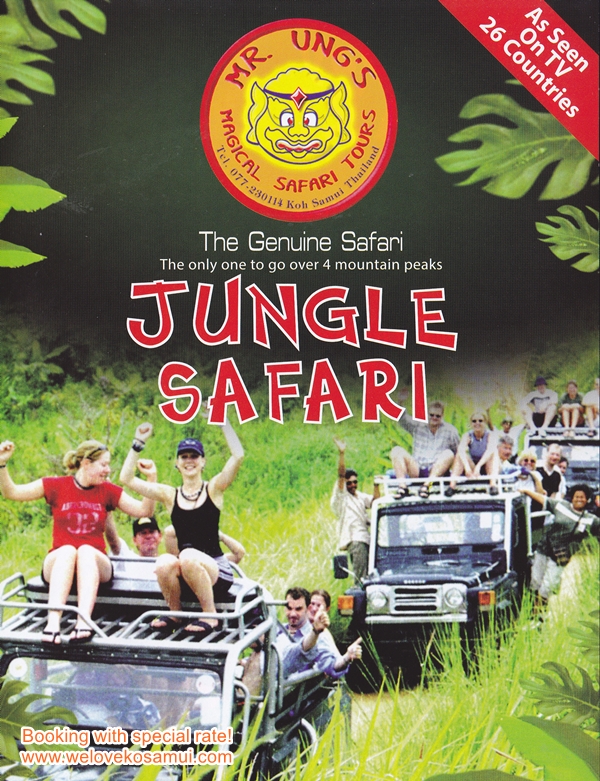 Samui_MrUng_Safari_1