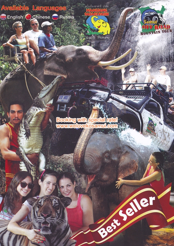 Samui-Namuang_Safari_Tour